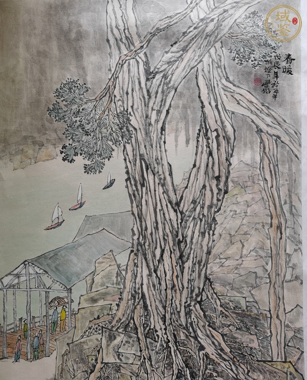 古玩字畫林豐俗山水《春暖》真品鑒賞圖