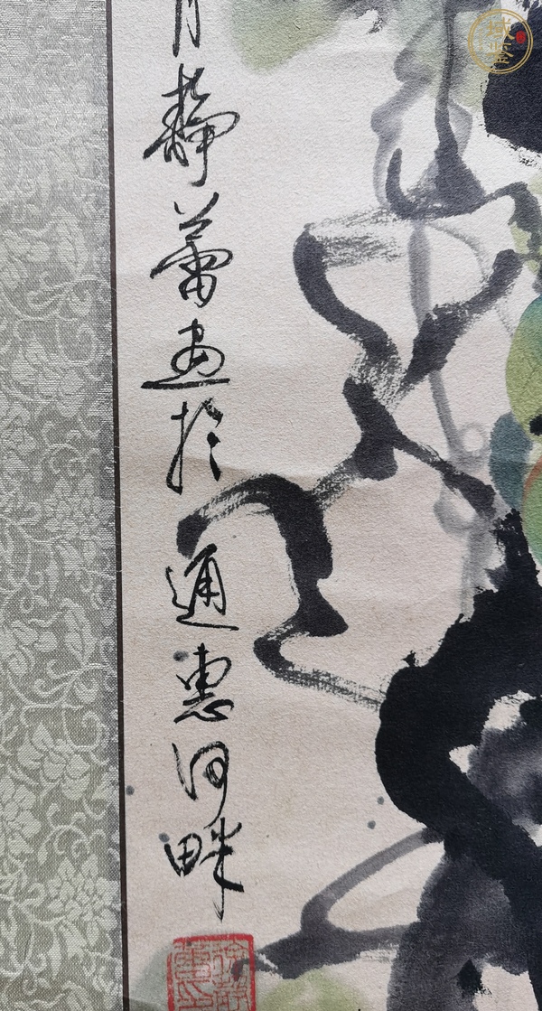 古玩字畫靜蕾款寫意葡萄真品鑒賞圖