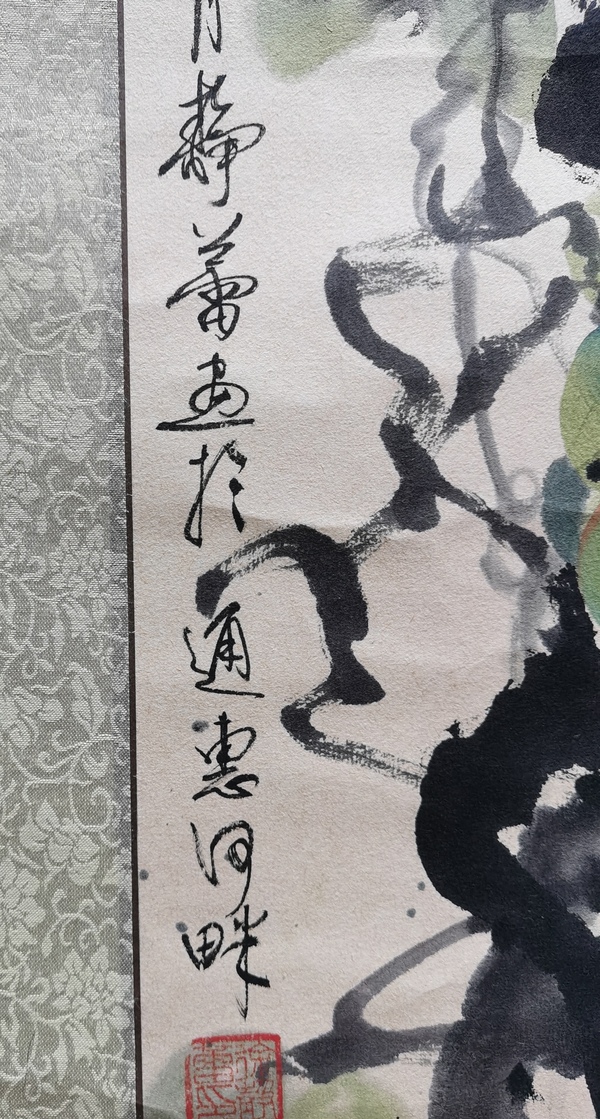 古玩字畫著名影視演員徐靜蕾寫意葡萄拍賣，當前價格3000元