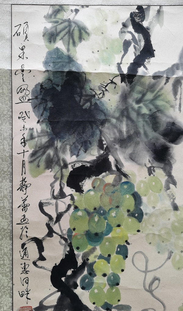 古玩字畫著名影視演員徐靜蕾寫意葡萄拍賣，當前價格3000元