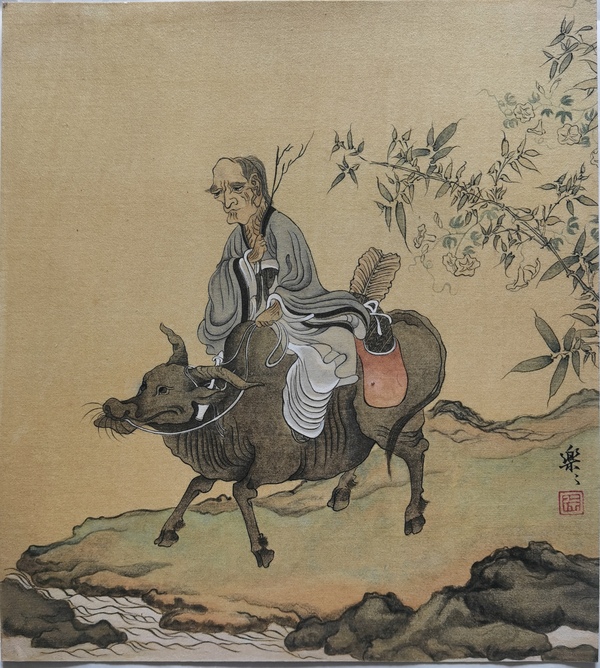 古玩轉(zhuǎn)賣南京國畫院著名畫家徐樂樂高士圖拍賣,當(dāng)前價(jià)格5888元