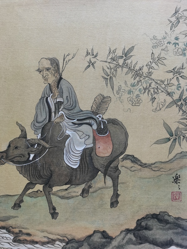 古玩字畫南京國畫院著名畫家徐樂樂高士圖拍賣，當前價格12000元