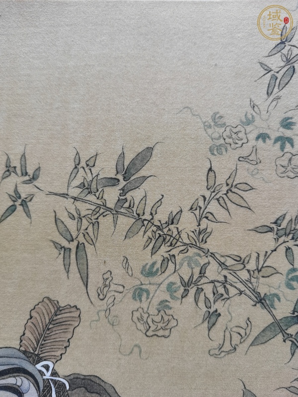 古玩字畫徐樂樂 高士圖真品鑒賞圖