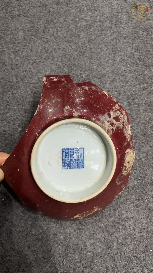 古玩陶瓷霽紅釉標本真品鑒賞圖