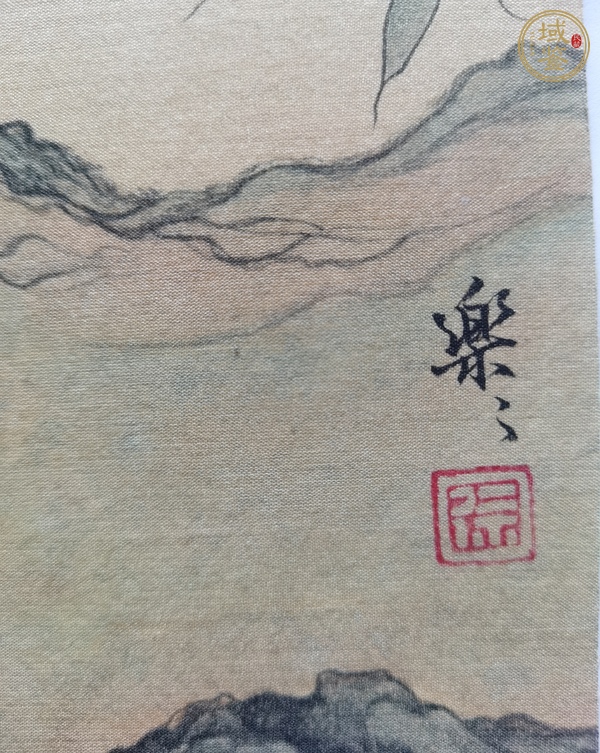 古玩字畫徐樂樂 高士圖真品鑒賞圖