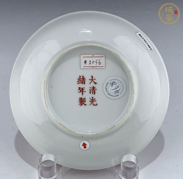 古玩陶瓷胭脂紅釉盤真品鑒賞圖