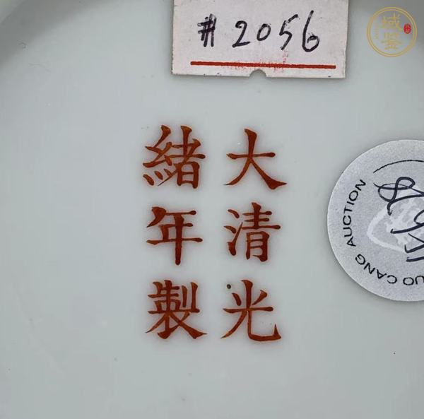 古玩陶瓷胭脂紅釉盤真品鑒賞圖