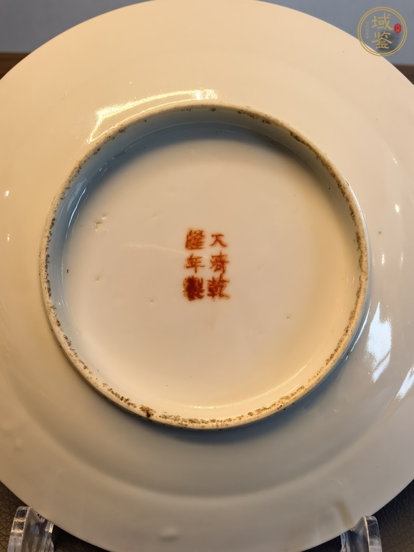 古玩民國胭脂紅釉軋道龍紋盤真品鑒賞圖