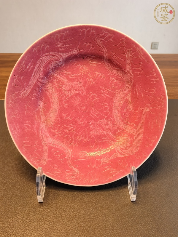 古玩陶瓷民國胭脂紅釉軋道龍紋盤真品鑒賞圖
