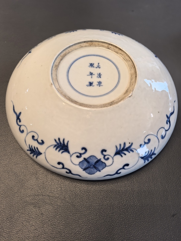 古玩陶瓷大清康熙年製官窯款青花五爪正面龍紋鏜鑼洗拍賣,當前價格8800元