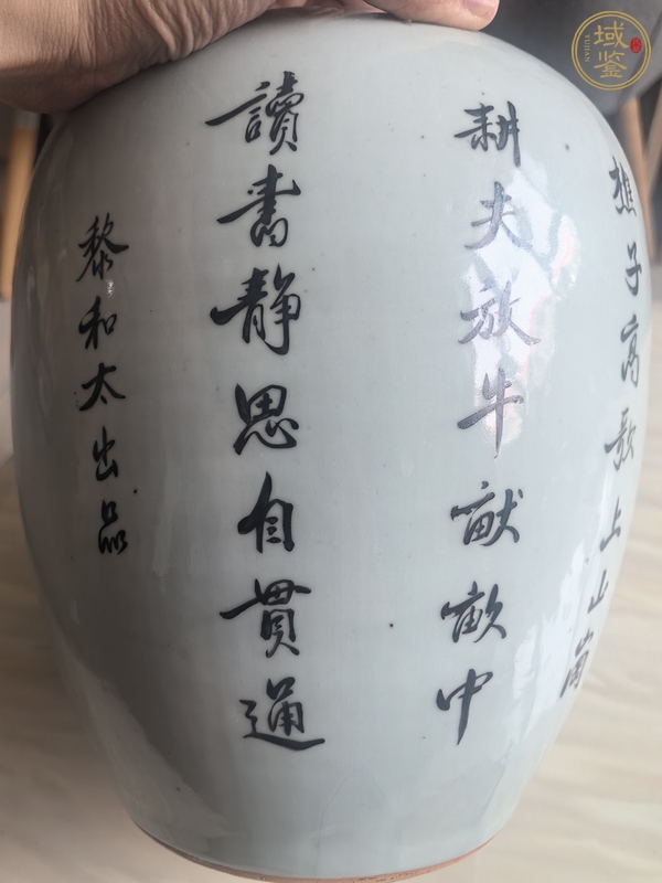 古玩樵漁耕讀冬瓜罐真品鑒賞圖