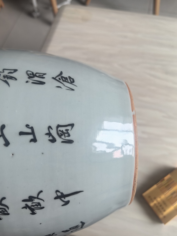 古玩陶瓷樵漁耕讀冬瓜罐拍賣，當前價格1800元