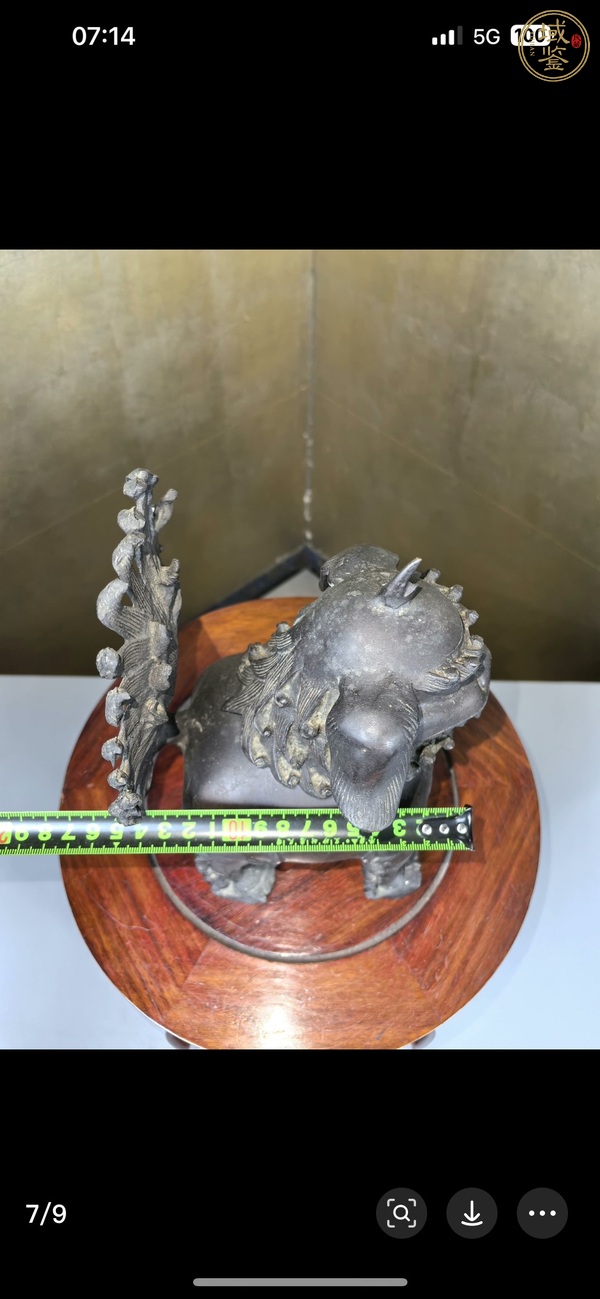 古玩雜項銅獅薰真品鑒賞圖