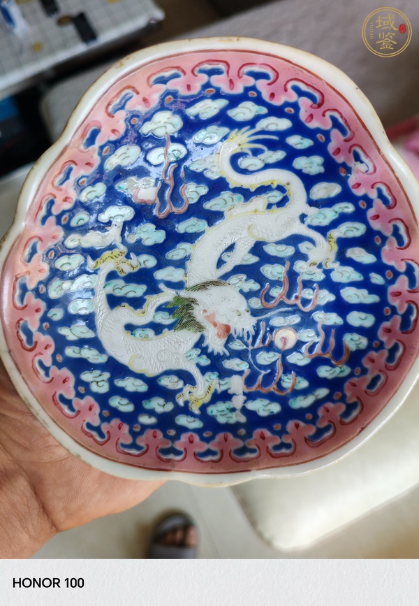 古玩陶瓷龍紋粉彩高足盤真品鑒賞圖