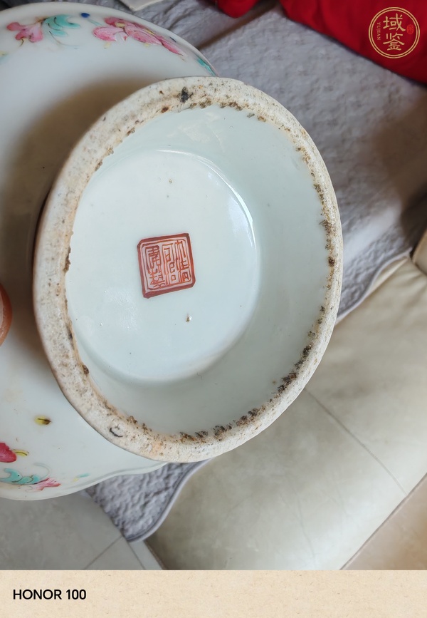 古玩陶瓷龍紋粉彩高足盤真品鑒賞圖