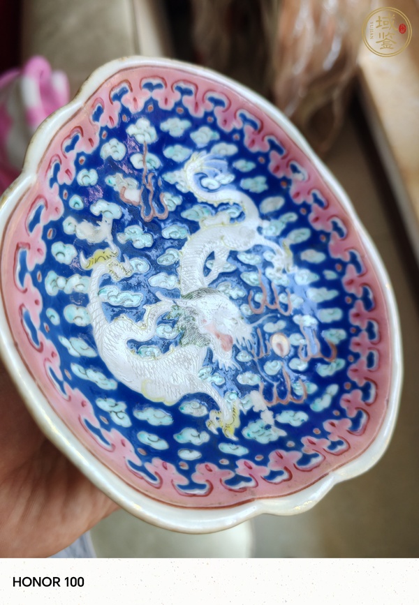 古玩陶瓷龍紋粉彩高足盤真品鑒賞圖