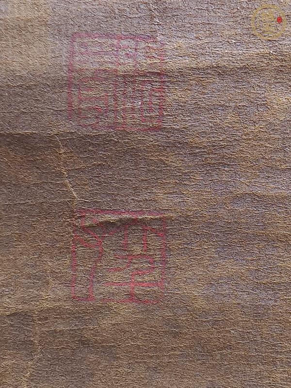古玩字畫云間竹里七言聯(lián)真品鑒賞圖
