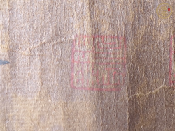 古玩字畫云間竹里七言聯(lián)真品鑒賞圖