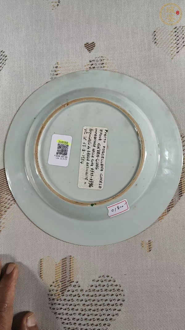 古玩陶瓷五彩花卉描金盤真品鑒賞圖