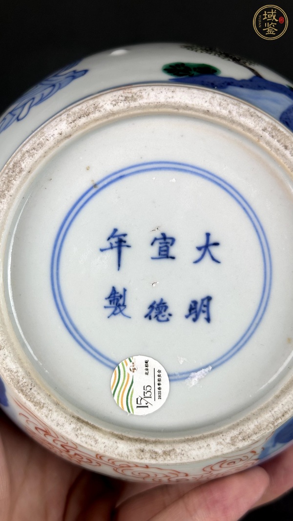 古玩陶瓷青花五彩燈籠瓶真品鑒賞圖
