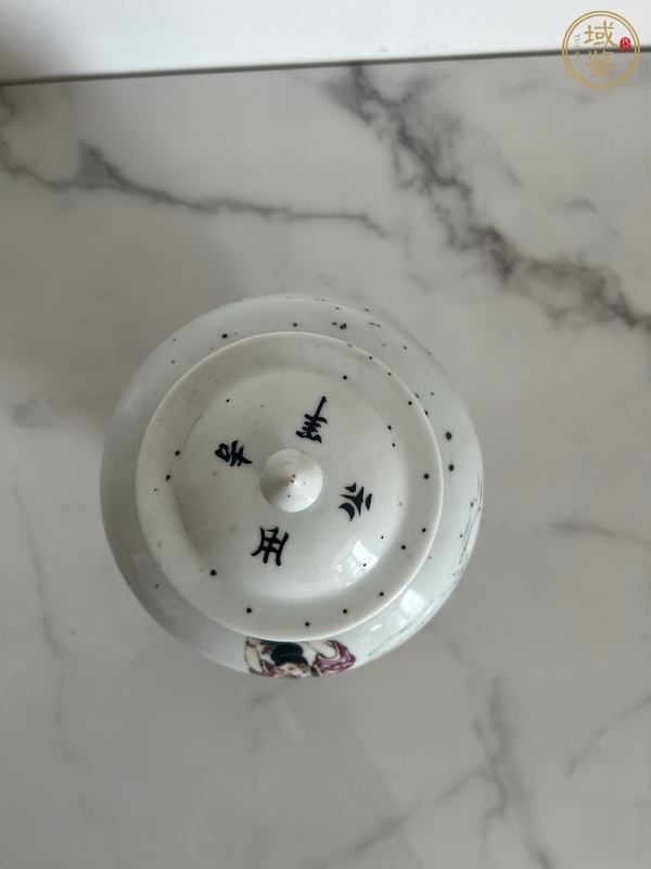 古玩陶瓷麒麟送子燈籠瓶真品鑒賞圖