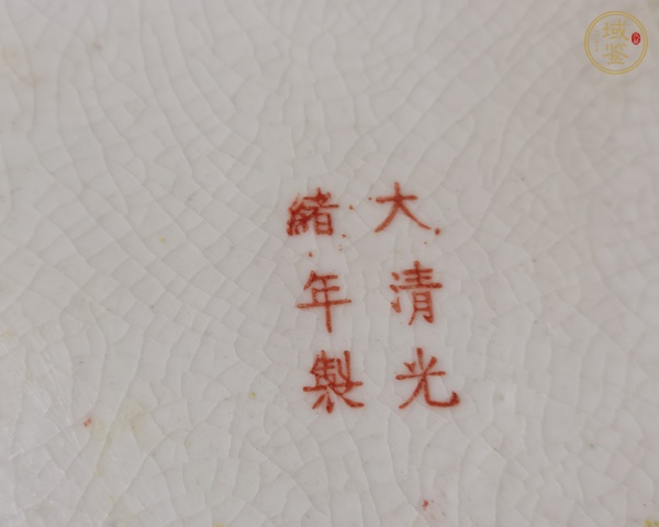 古玩陶瓷蝶紋盤真品鑒賞圖