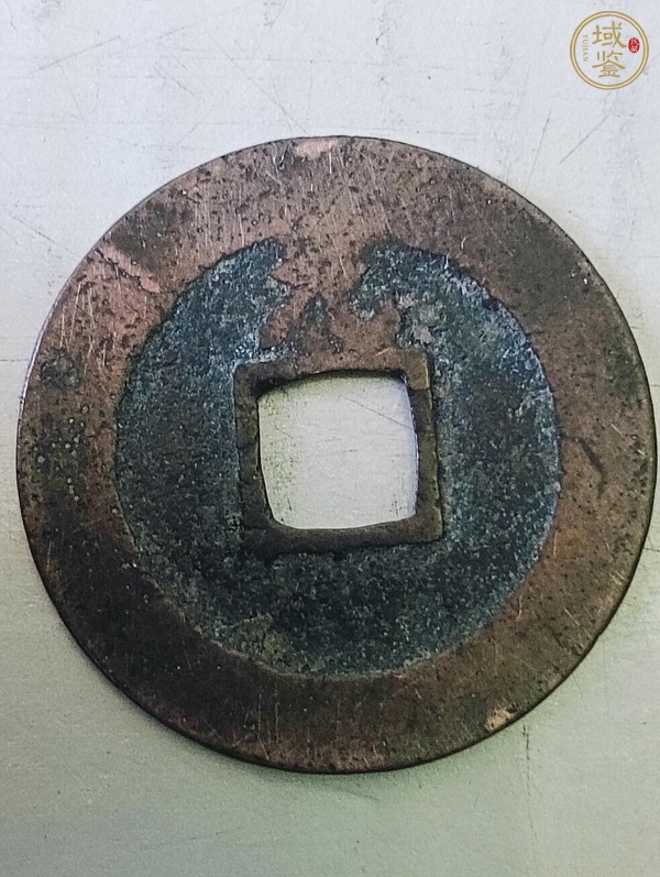 古玩錢幣寬永通寶真品鑒賞圖
