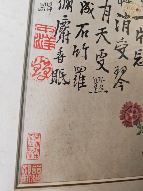 古玩字畫李鱓款花卉鏡片真品鑒賞圖