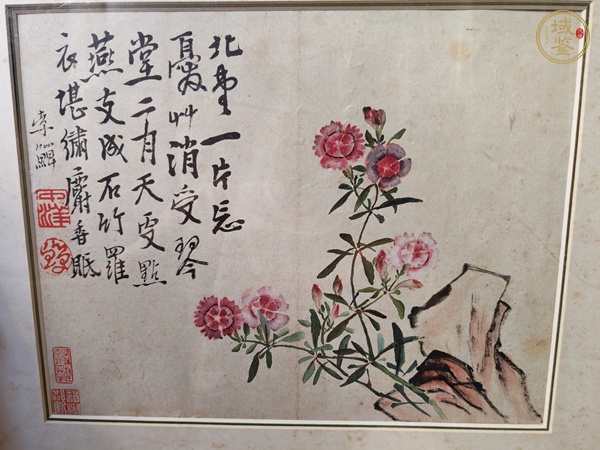 古玩字畫李鱓款花卉鏡片真品鑒賞圖