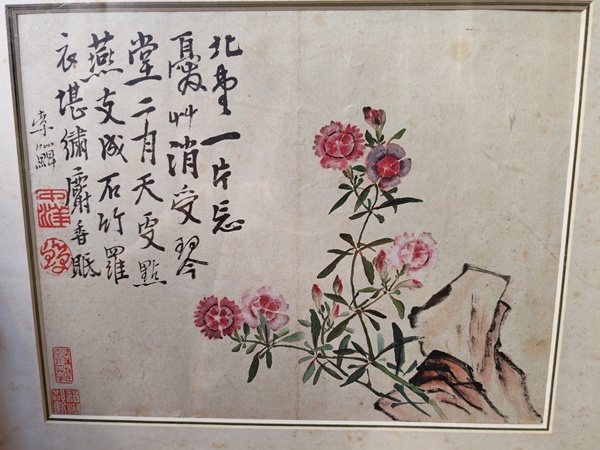 古玩字畫(huà)李鱓款花卉鏡片拍賣(mài)，當(dāng)前價(jià)格6000元