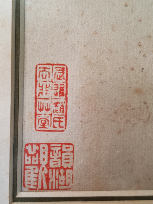 古玩轉(zhuǎn)賣李鱓款花卉鏡片拍賣，當(dāng)前價(jià)格3599元