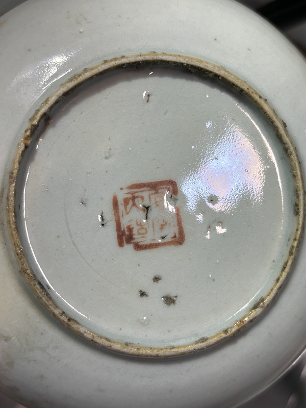 古玩陶瓷粉彩四季花卉紋盤拍賣，當前價格120元