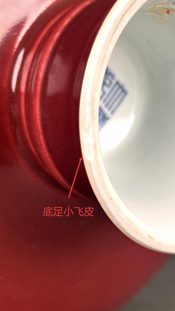 古玩陶瓷霽紅釉高足盤真品鑒賞圖