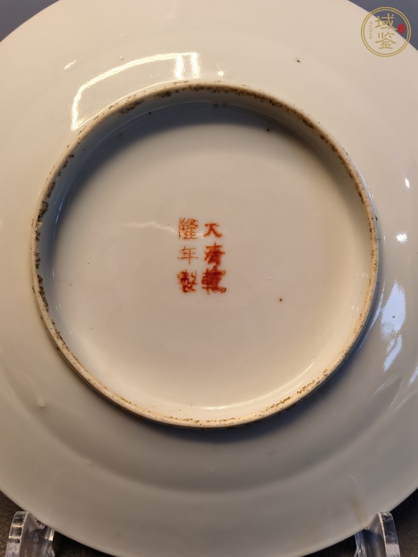 古玩陶瓷胭脂紅軋道龍紋盤真品鑒賞圖