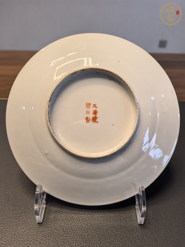古玩陶瓷胭脂紅軋道龍紋盤真品鑒賞圖