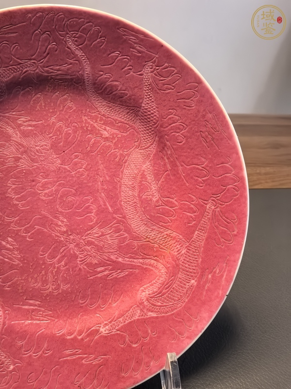 古玩陶瓷胭脂紅軋道龍紋盤真品鑒賞圖