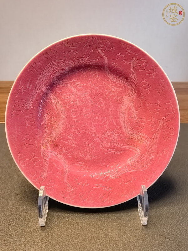 古玩陶瓷胭脂紅軋道龍紋盤真品鑒賞圖