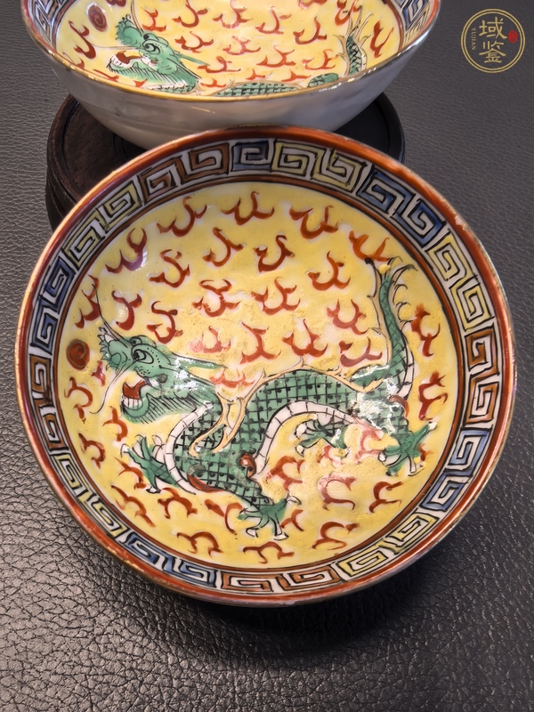 古玩陶瓷廣彩龍紋筆添真品鑒賞圖