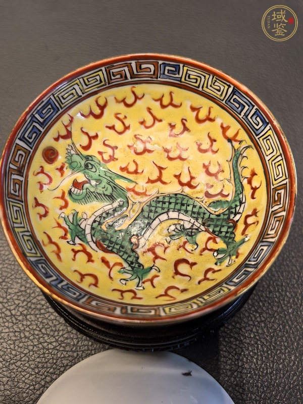 古玩陶瓷廣彩龍紋筆添真品鑒賞圖
