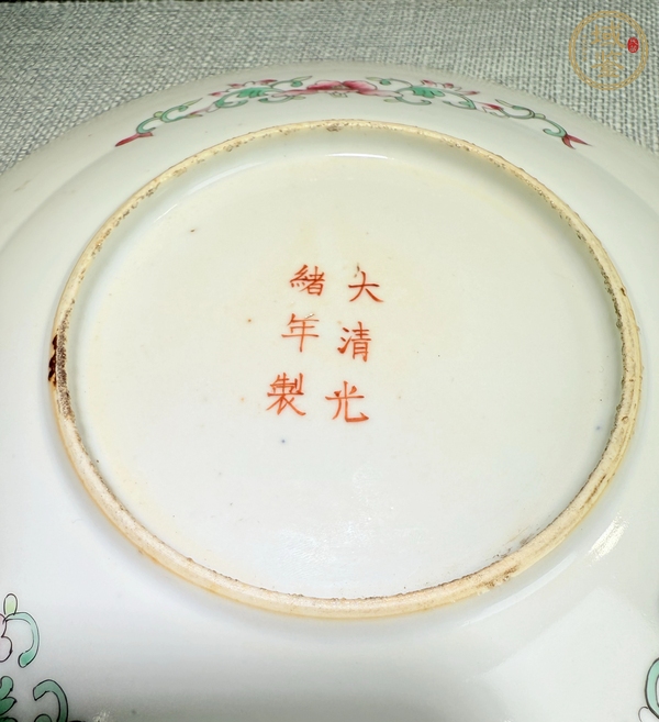 古玩吉語紋粉彩盤真品鑒賞圖