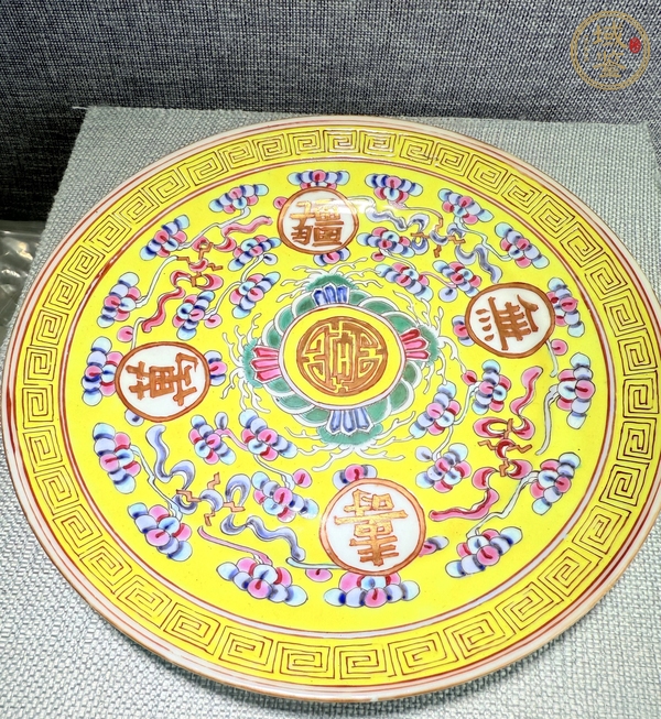 古玩陶瓷吉語紋粉彩盤真品鑒賞圖