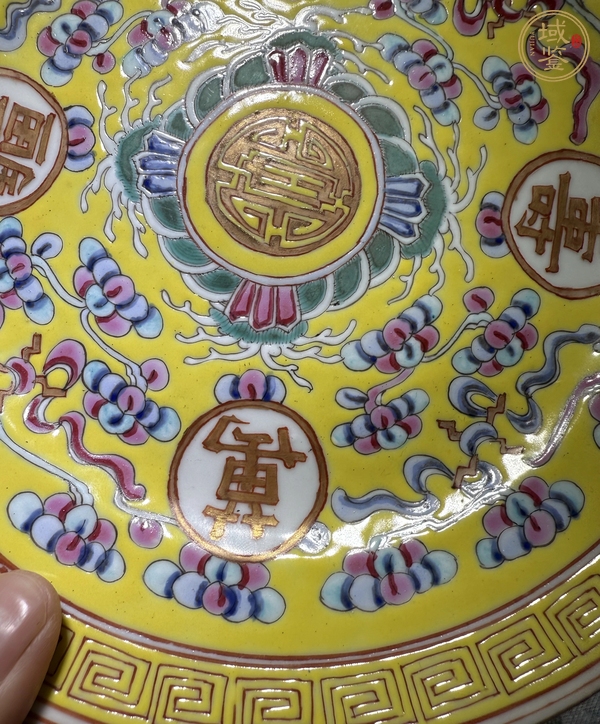 古玩陶瓷吉語紋粉彩盤真品鑒賞圖