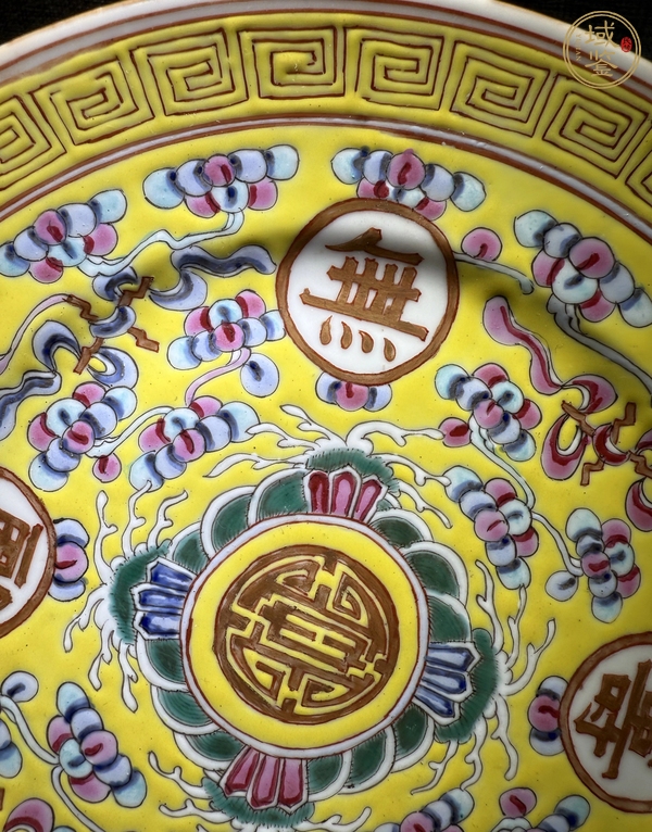 古玩陶瓷吉語紋粉彩盤真品鑒賞圖