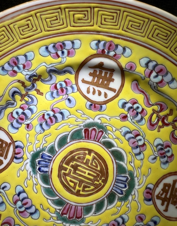 古玩陶瓷吉語紋粉彩盤拍賣,當前價格3500元
