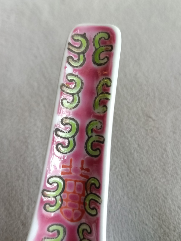 古玩陶瓷胭脂紅粉彩喜字紋勺拍賣，當前價格198元