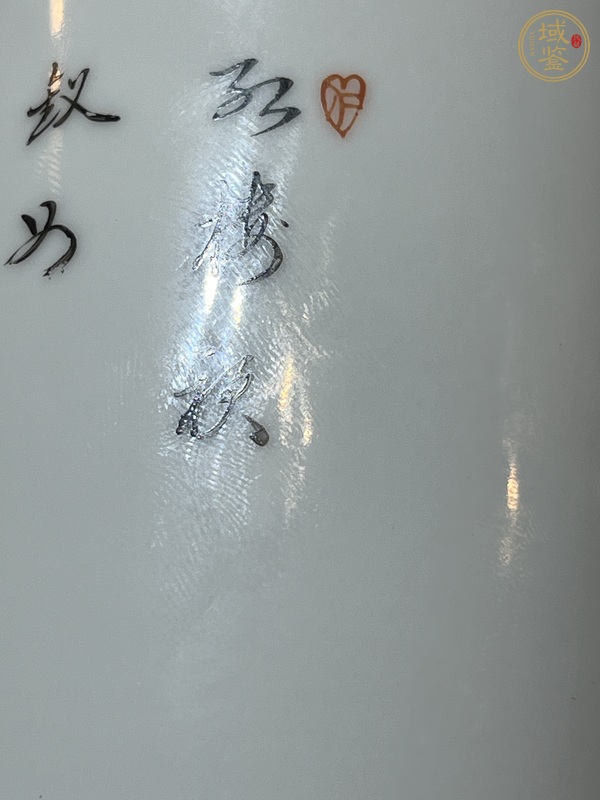 古玩陶瓷人物紋粉彩瓶真品鑒賞圖