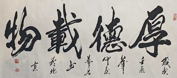 古玩字畫中書協(xié)會員夢石(保慶華)書法拍賣,當(dāng)前價格299元