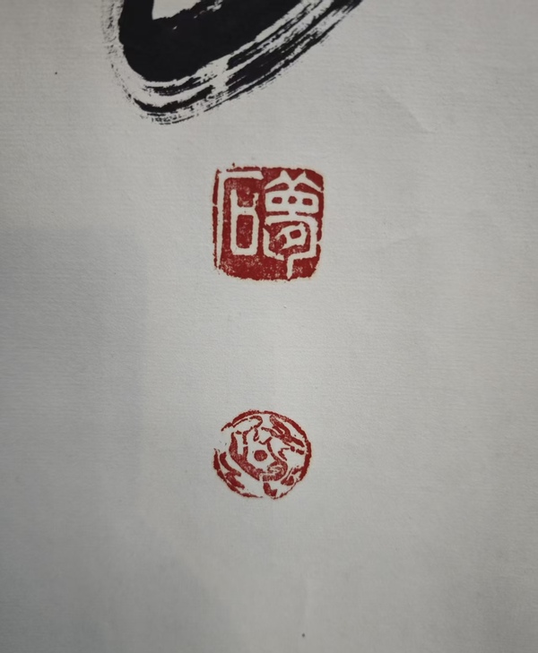 古玩字畫中書協(xié)會員夢石(保慶華)書法拍賣,當(dāng)前價格299元