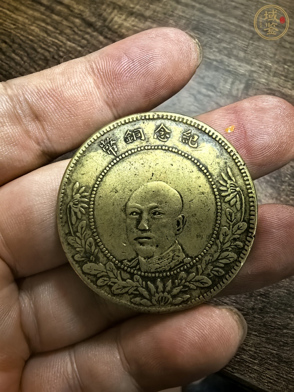 古玩錢幣唐繼堯像紀念銅幣真品鑒賞圖