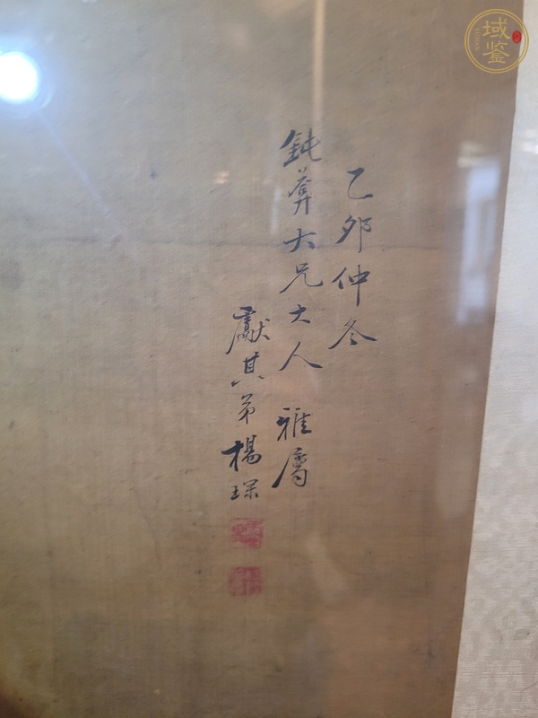 古玩字畫禹之鼎款山水人物立軸真品鑒賞圖